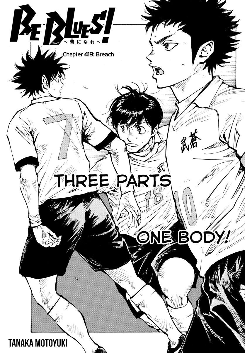 BE BLUES ~Ao ni nare~ Chapter 419 2